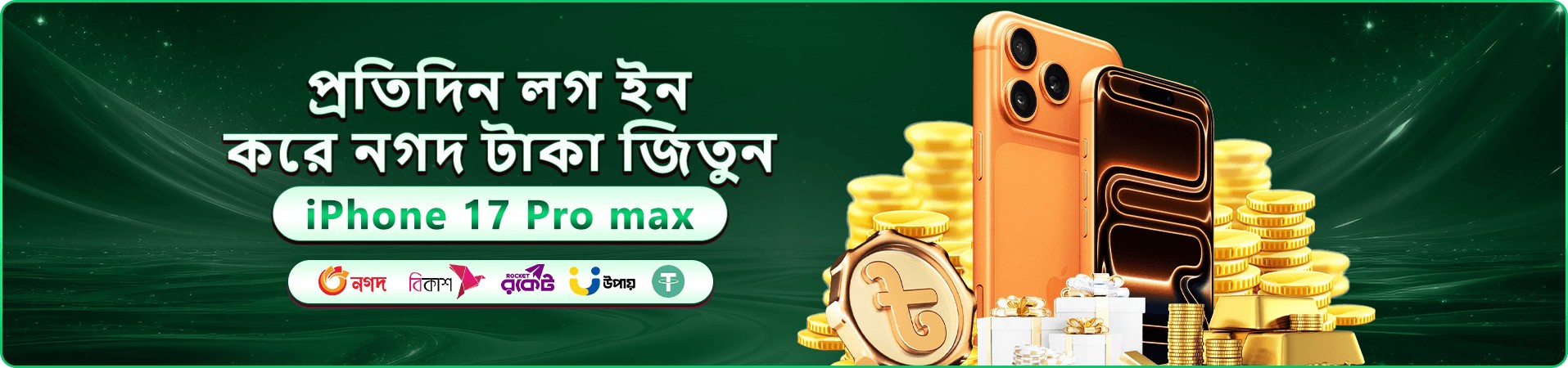 89bd bet বোনাস অফার - 100% স্বাগত বোনাস