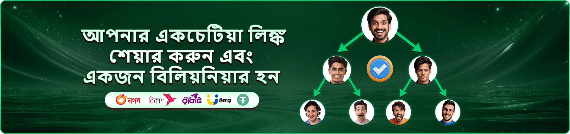 Happy Fishing 89bd bet ফিশিং গেম বোনাস