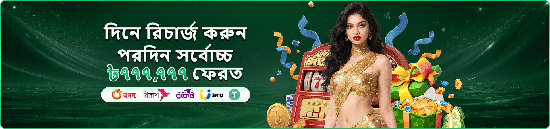 89bd bet স্লট গেমস জ্যাকপট