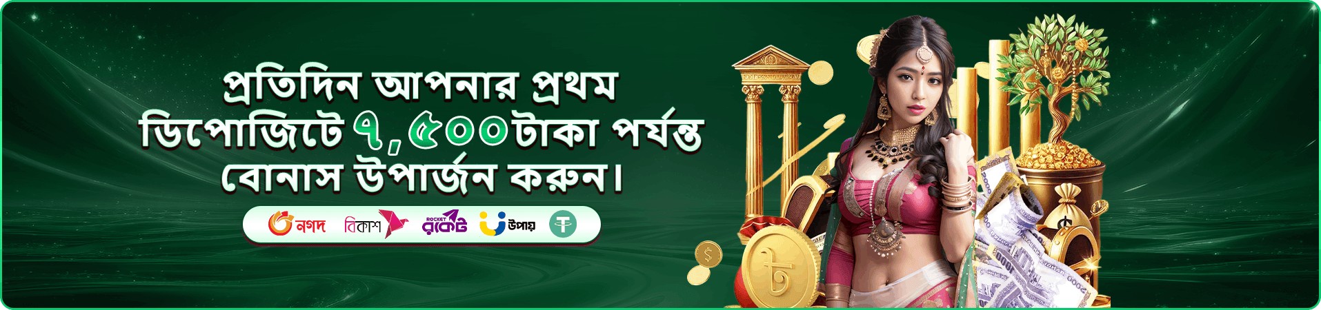 89bd bet VIP যোগ দিন এখনই