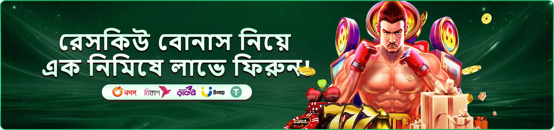 89bd bet VIP প্রোগ্রাম - এক্সক্লুসিভ বিশেষাধিকার