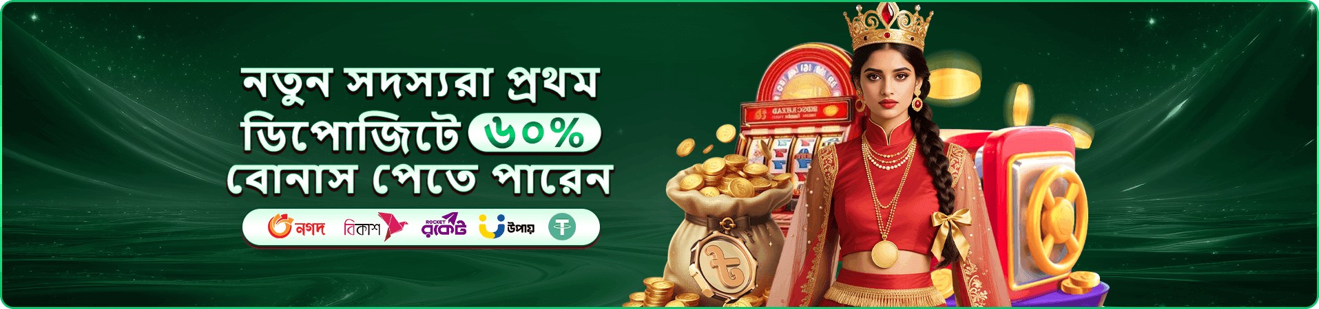 89bd bet VIP বোনাস ও বিশেষাধিকার